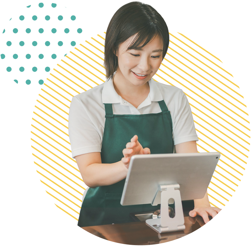 無料トライアル開始！